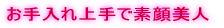 ���������q�l�ȂǂŊO�o�ł��Ȃ���