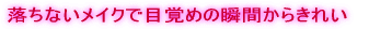 ���������q�l�ȂǂŊO�o�ł��Ȃ���