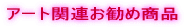 �^�g�D�[��A�U�Ȃǂ��ꎞ�I�ɉB���������Ɏg���܂��B