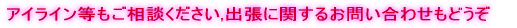 �A�C���C�����������k�������� 
