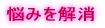 �s���������I